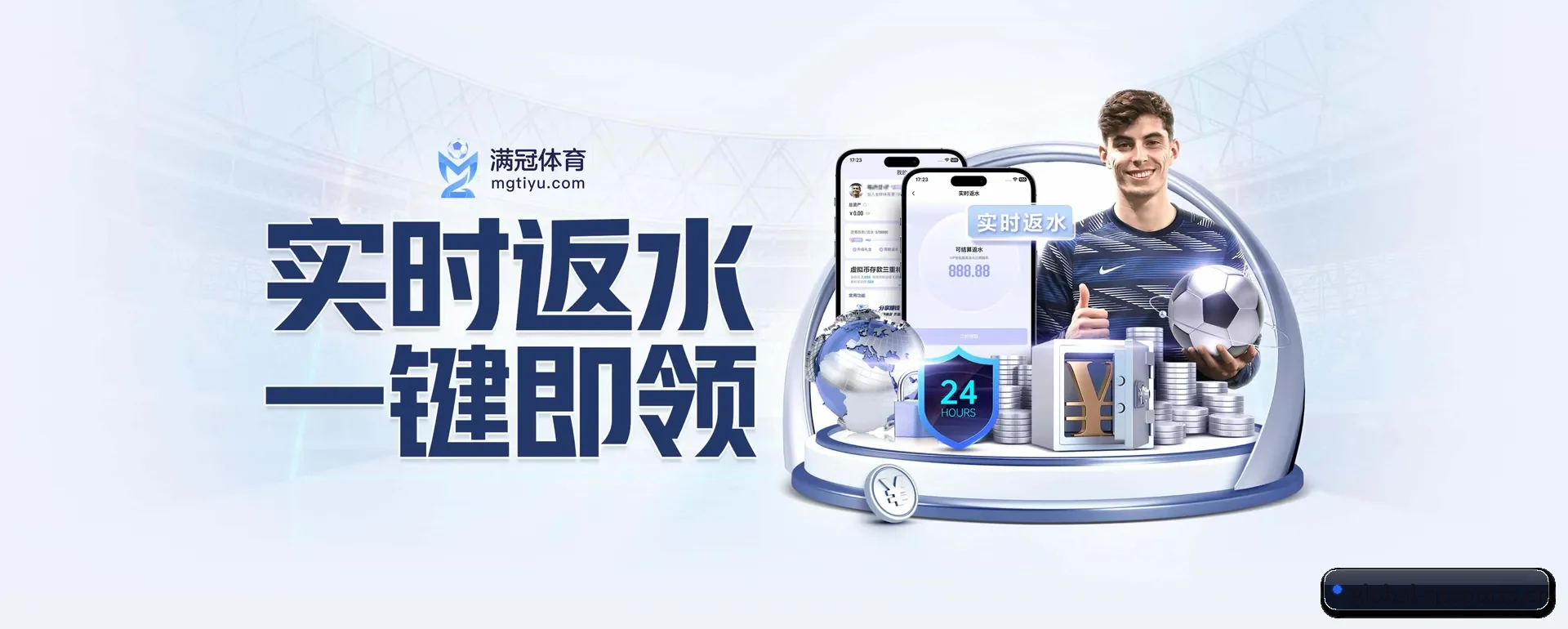 走向更多国家